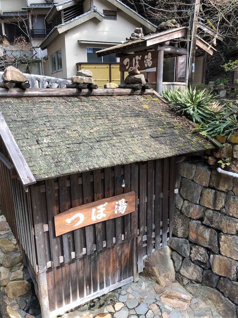 f:id:furo_emon:20190723114749j:image