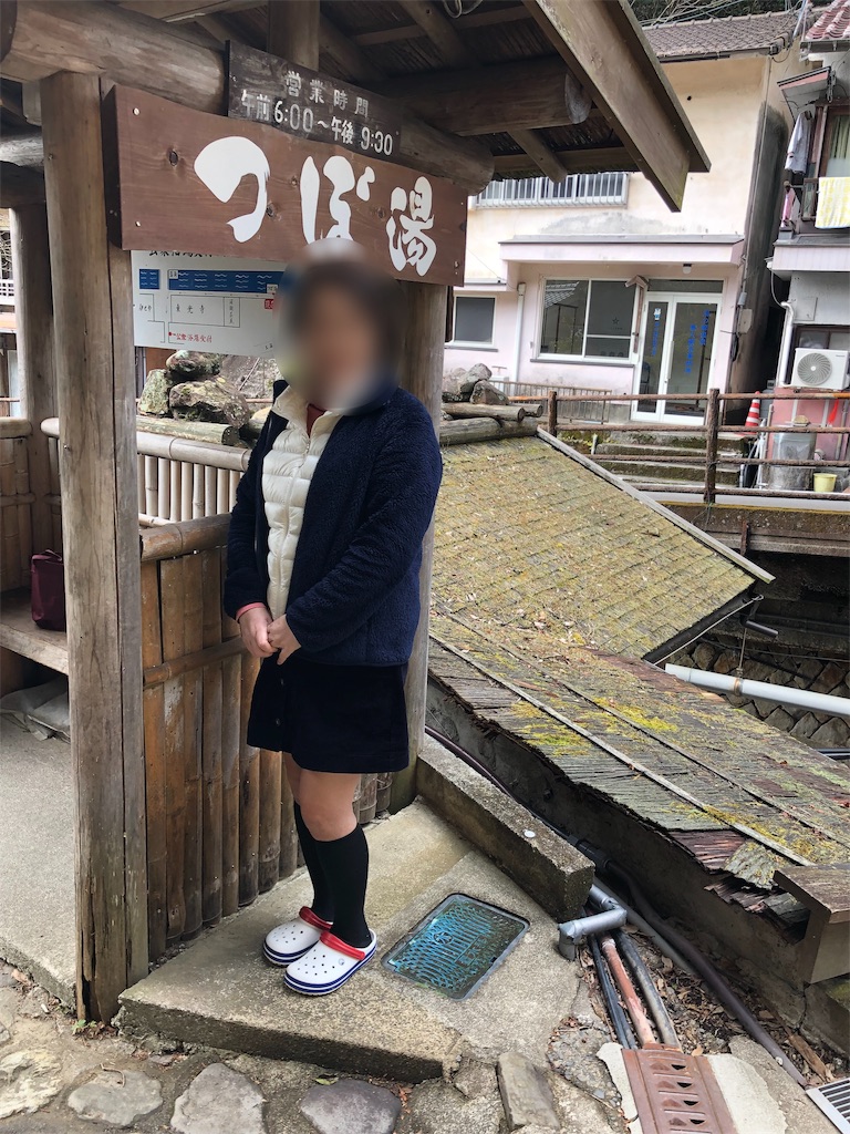 f:id:furo_emon:20190723114808j:image