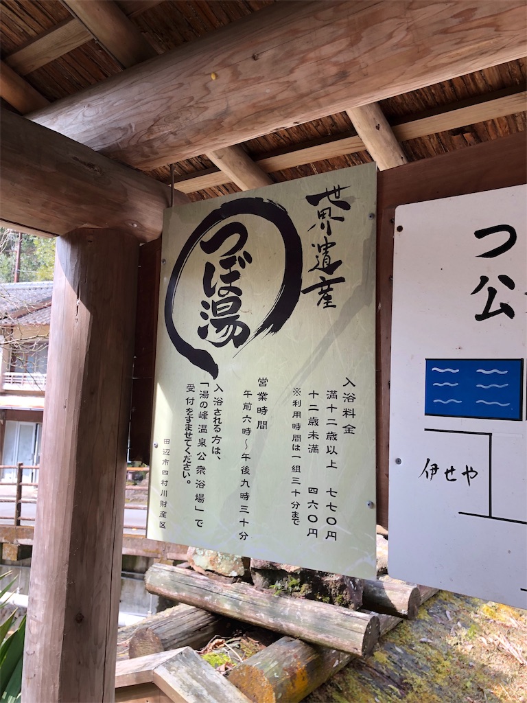 f:id:furo_emon:20190723114813j:image