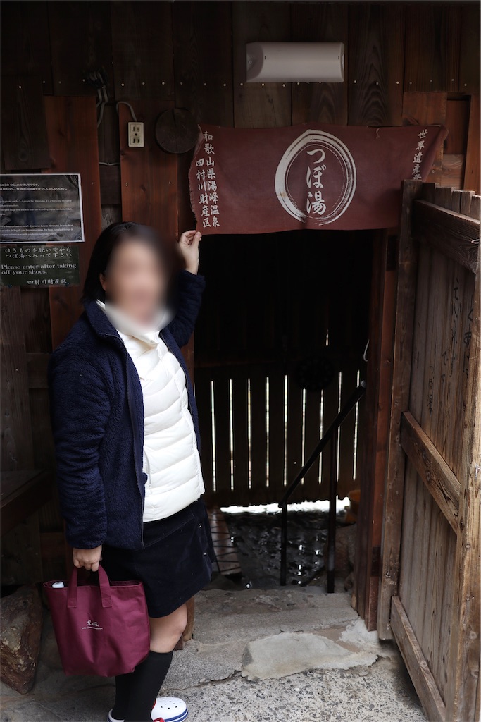 f:id:furo_emon:20190723115008j:image