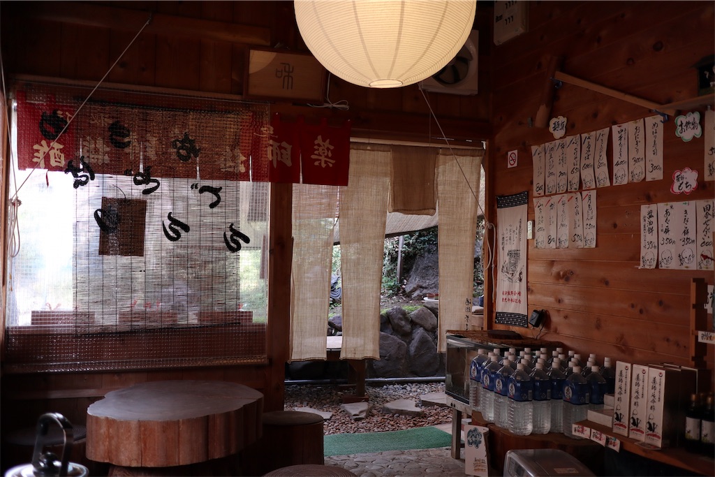 f:id:furo_emon:20190723143103j:image