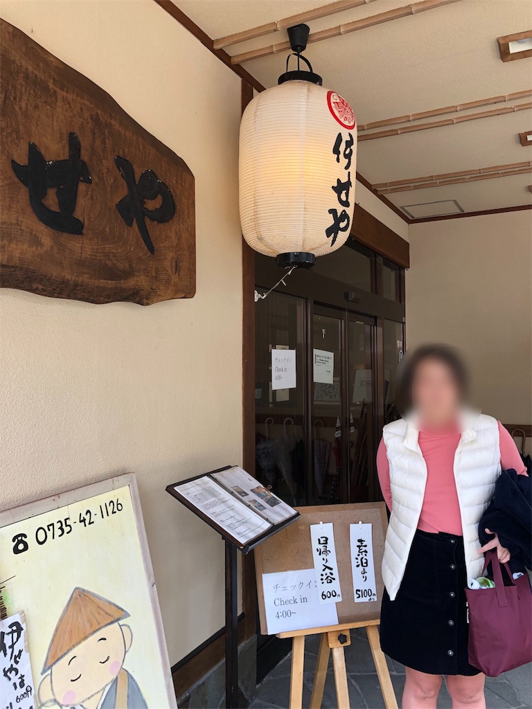 f:id:furo_emon:20190723153601j:image