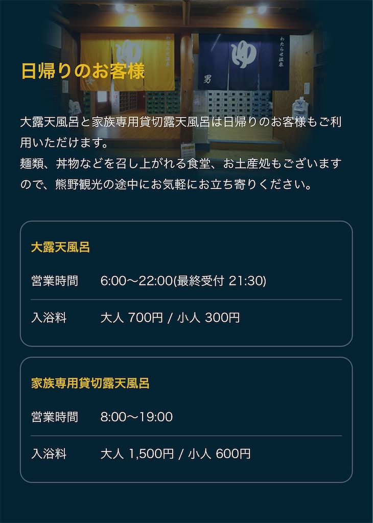 f:id:furo_emon:20190724204009j:image