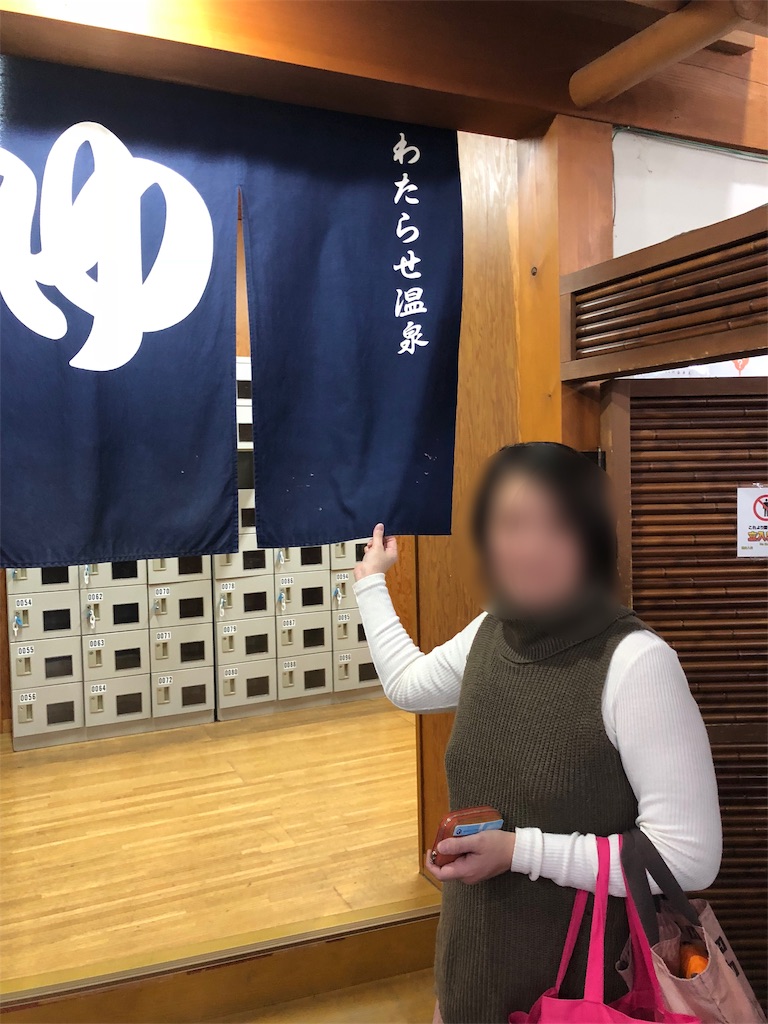 f:id:furo_emon:20190724204435j:image