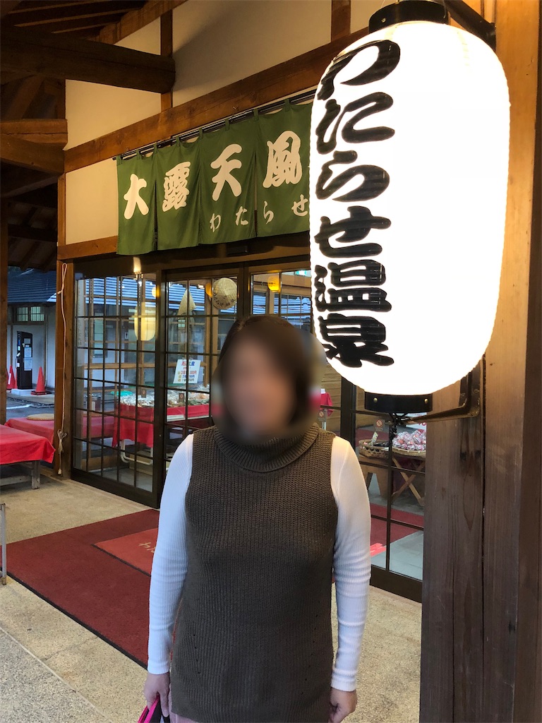 f:id:furo_emon:20190724204553j:image