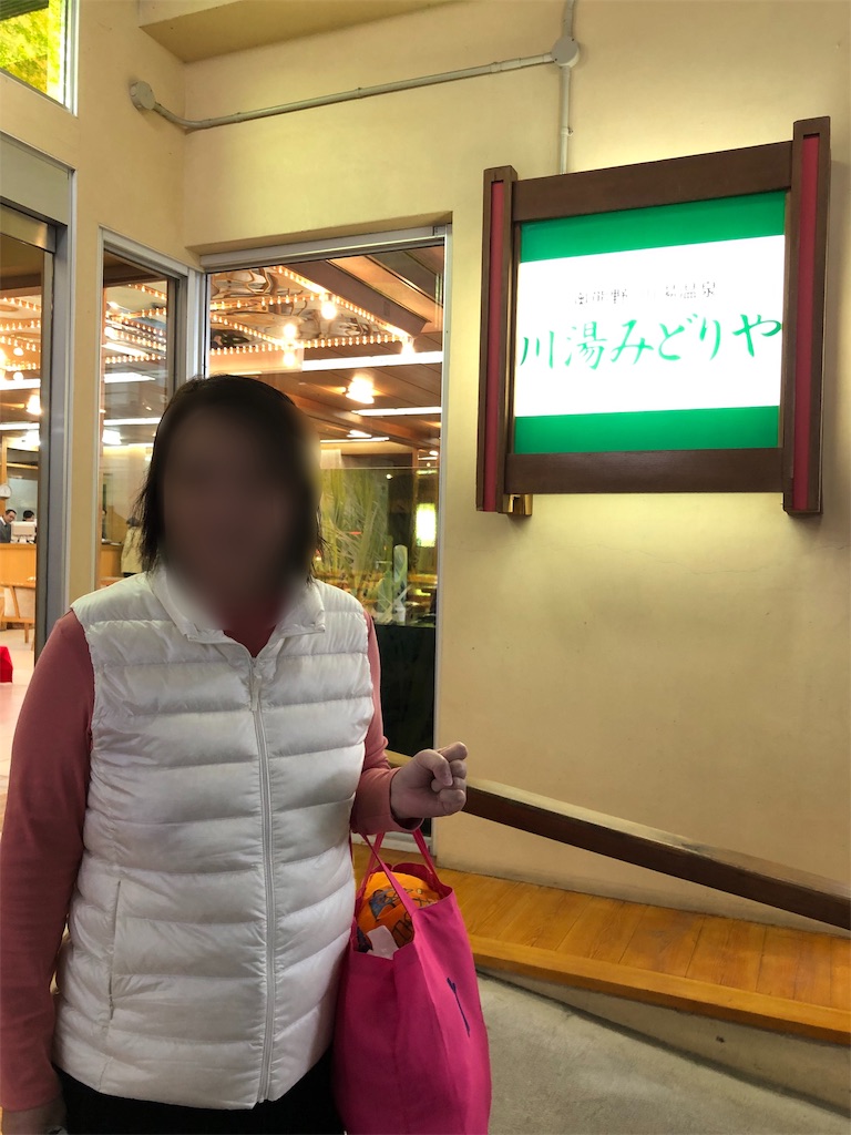 f:id:furo_emon:20190724204758j:image