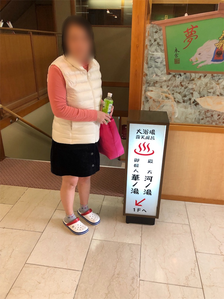 f:id:furo_emon:20190724204838j:image