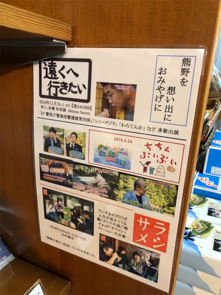 f:id:furo_emon:20190724204852j:image