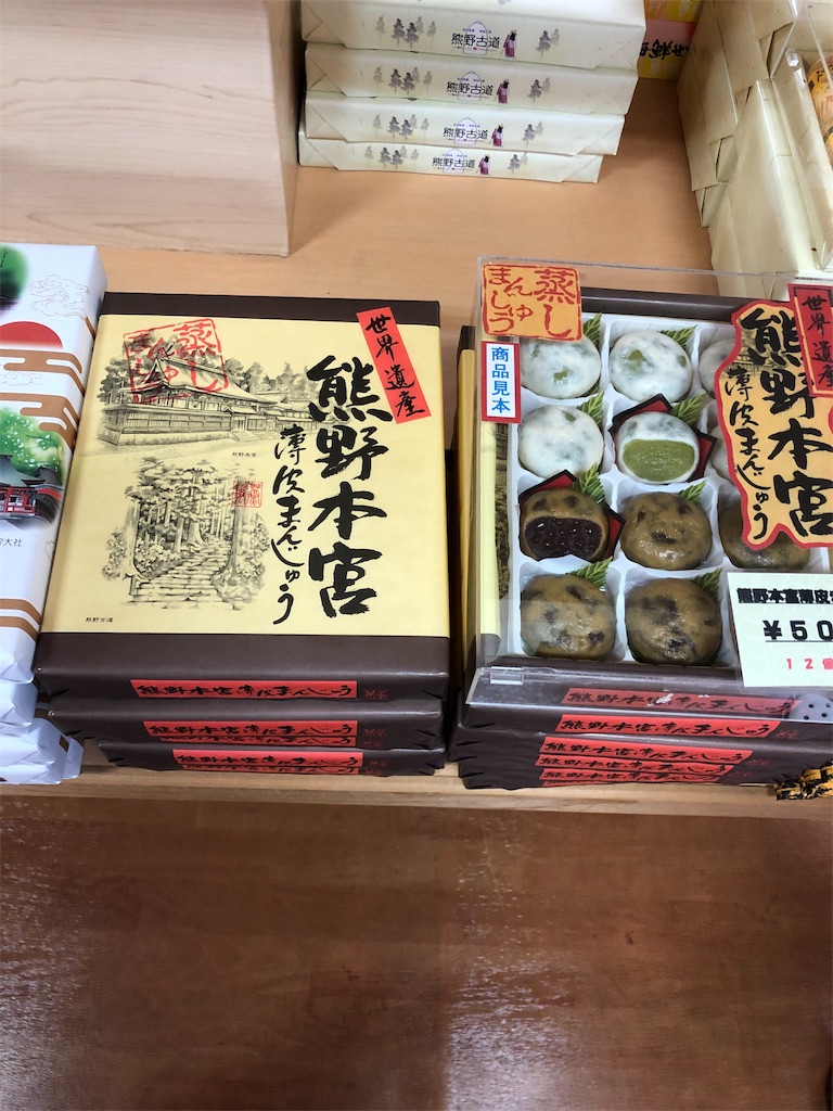 f:id:furo_emon:20190724204859j:image