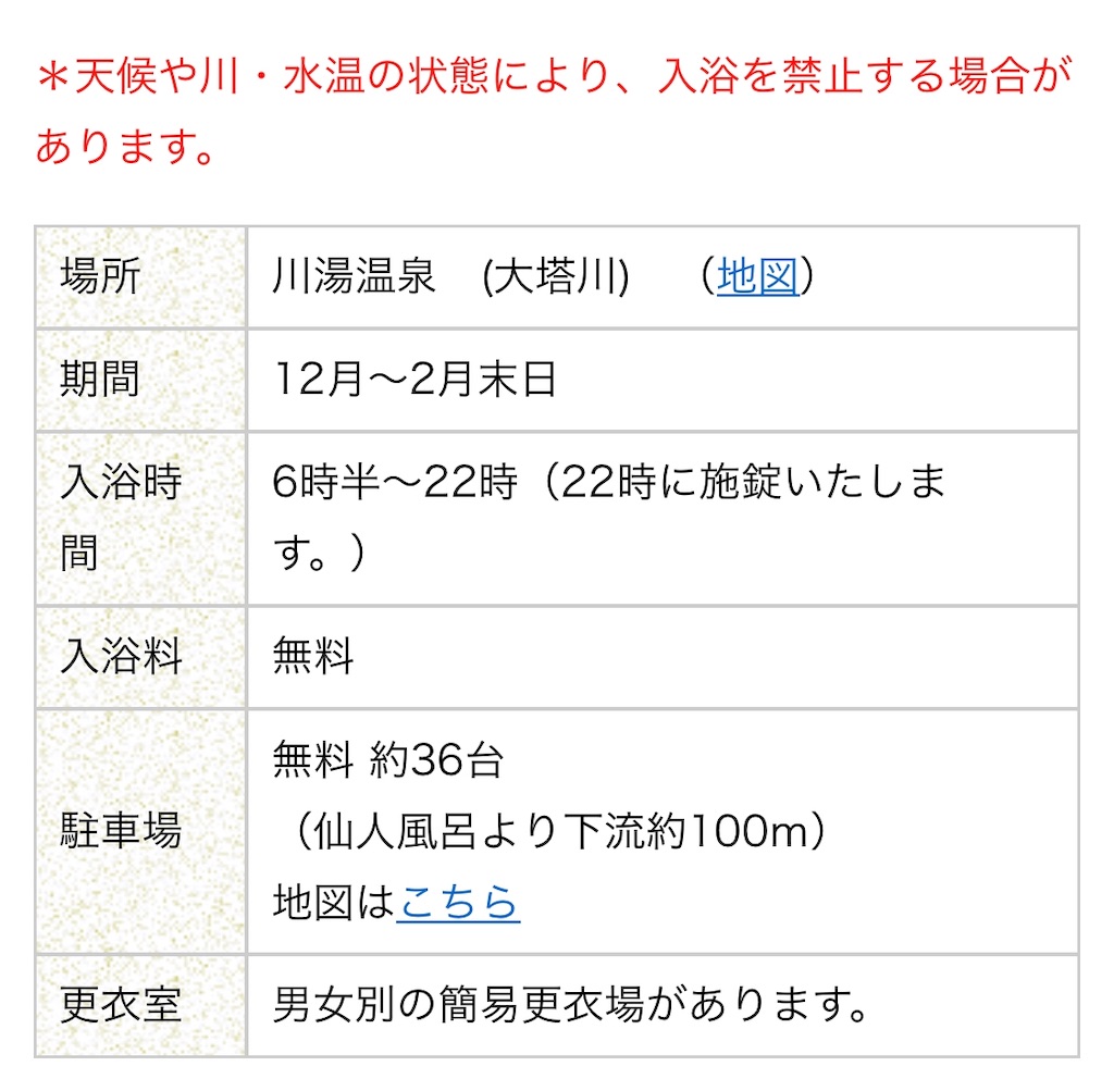 f:id:furo_emon:20190724205210j:image