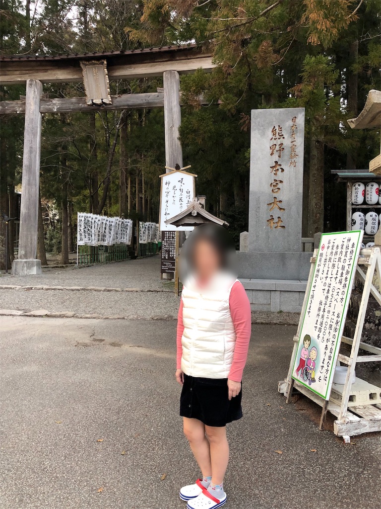 f:id:furo_emon:20190724223755j:image