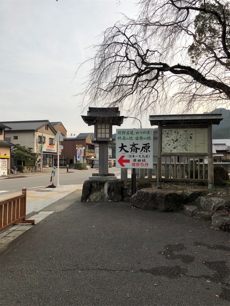 f:id:furo_emon:20190724223801j:image
