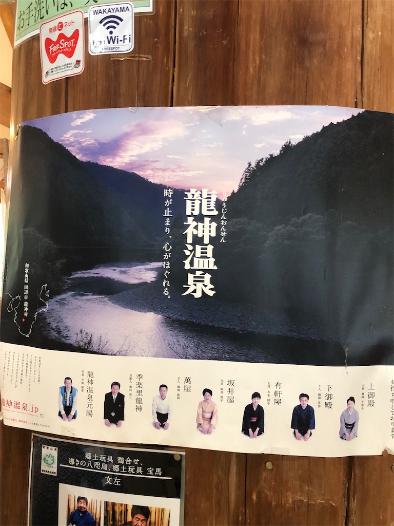 f:id:furo_emon:20190726151818j:image