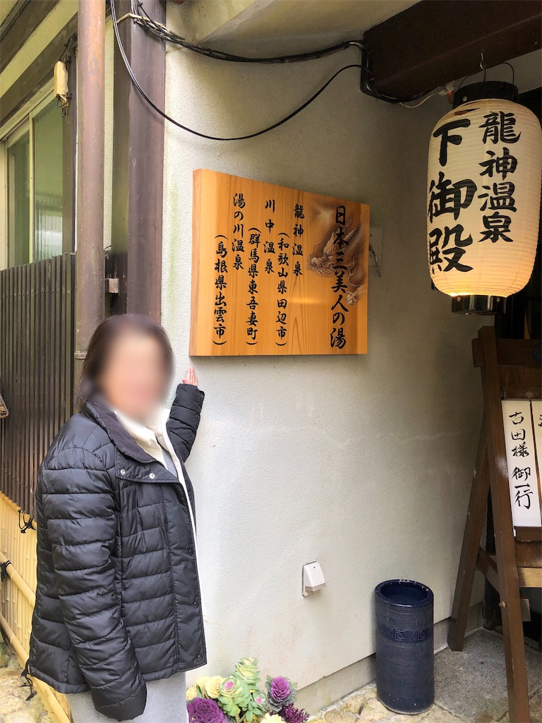 f:id:furo_emon:20190726174842j:image