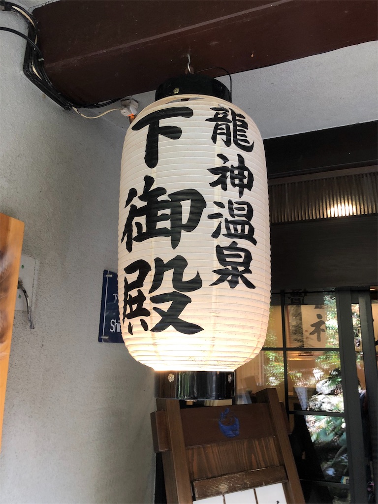 f:id:furo_emon:20190726174846j:image