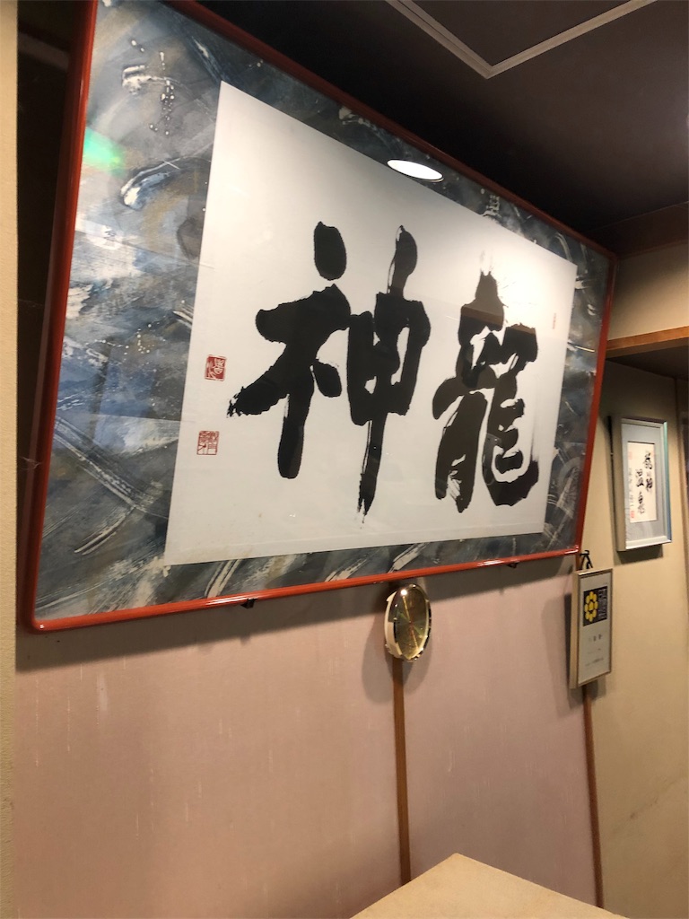 f:id:furo_emon:20190726174901j:image