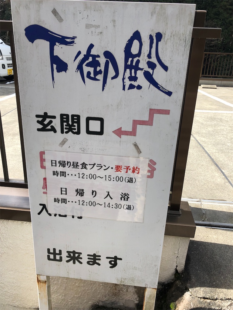 f:id:furo_emon:20190726174909j:image