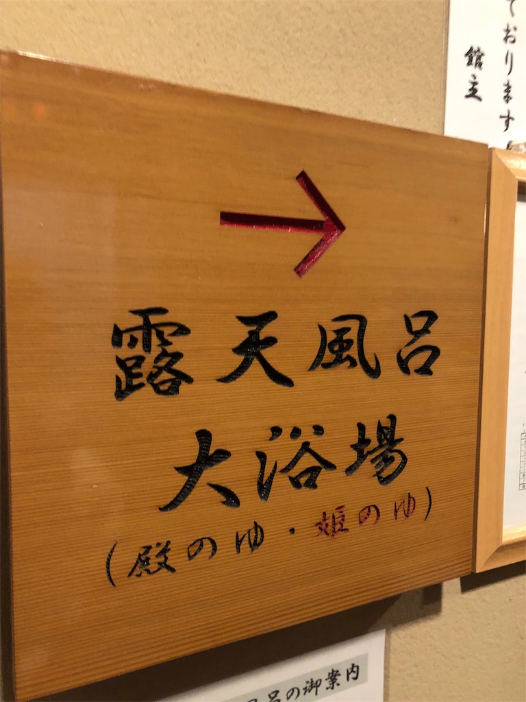 f:id:furo_emon:20190726231343j:image