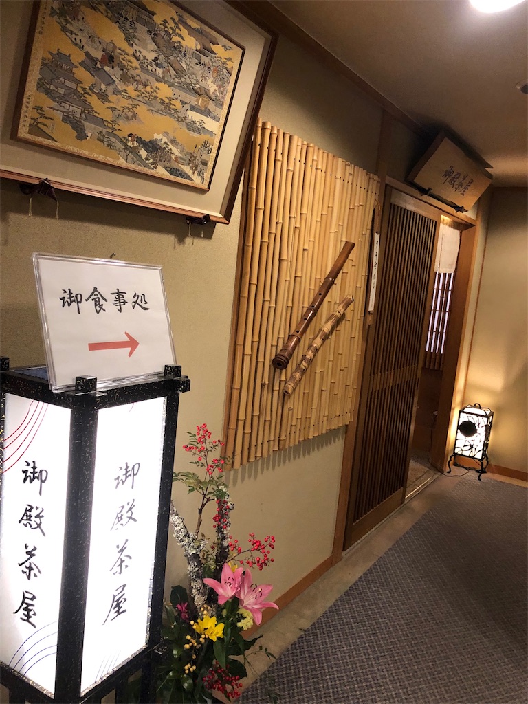 f:id:furo_emon:20190726231737j:image
