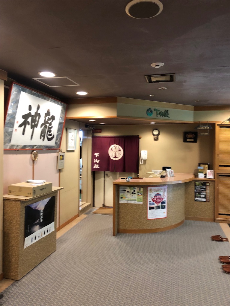 f:id:furo_emon:20190726232054j:image