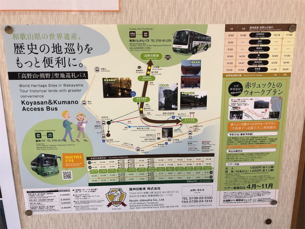 f:id:furo_emon:20190726232240j:image