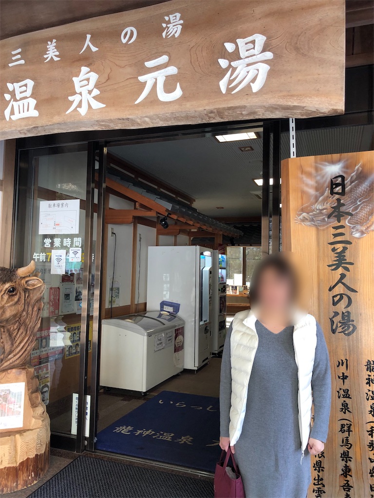 f:id:furo_emon:20190726232250j:image