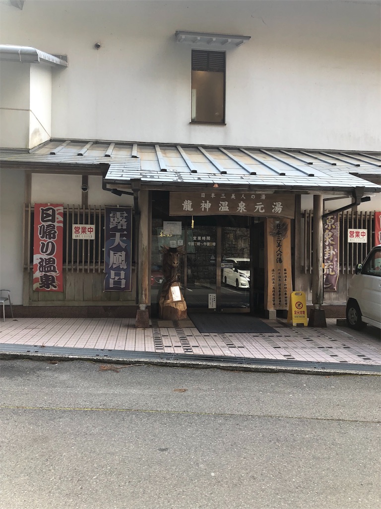 f:id:furo_emon:20190726232305j:image