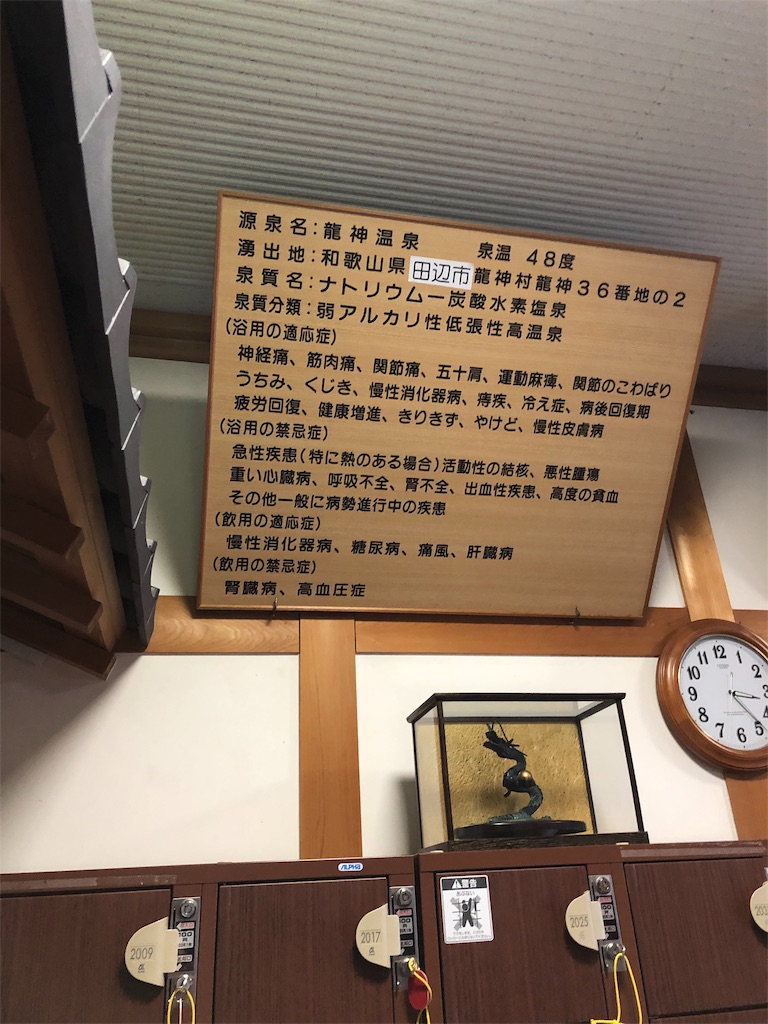 f:id:furo_emon:20190726232314j:image