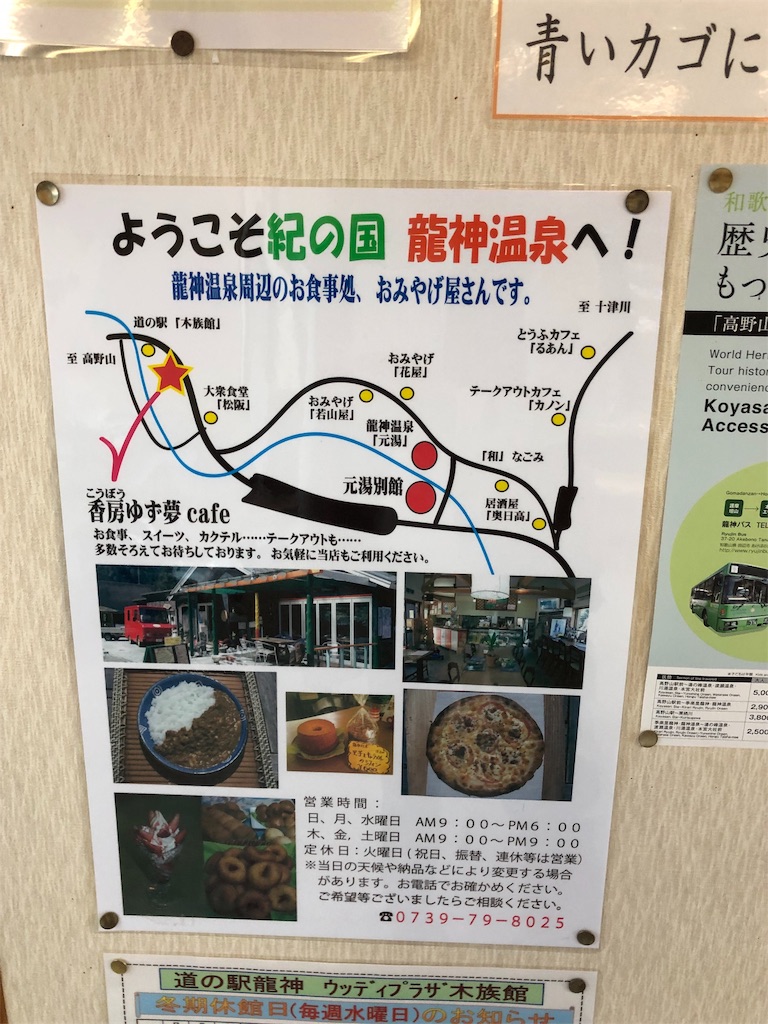 f:id:furo_emon:20190726232318j:image