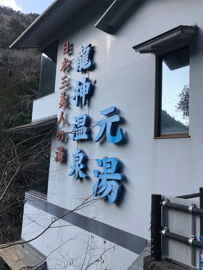 f:id:furo_emon:20190726232341j:image