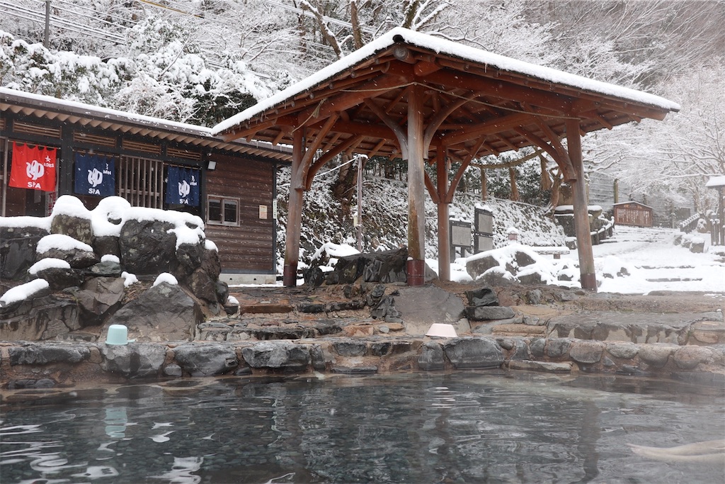 岡山 湯原温泉 砂湯 ｆ 夫婦でぶらり旅