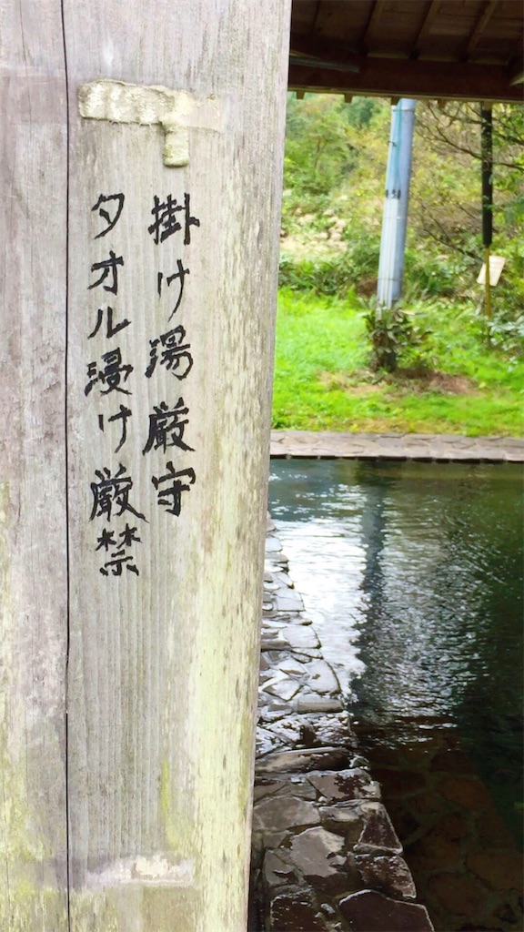 f:id:furo_emon:20190802180043j:image