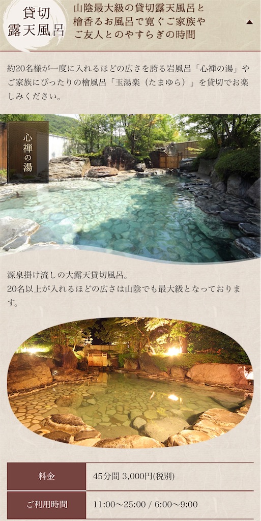 f:id:furo_emon:20190806083229j:image