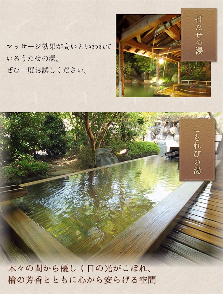 f:id:furo_emon:20190806084136j:image