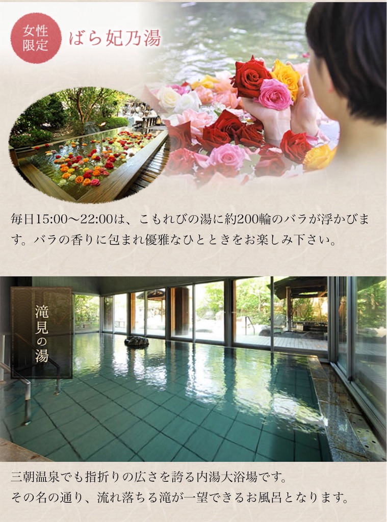 f:id:furo_emon:20190806084139j:image