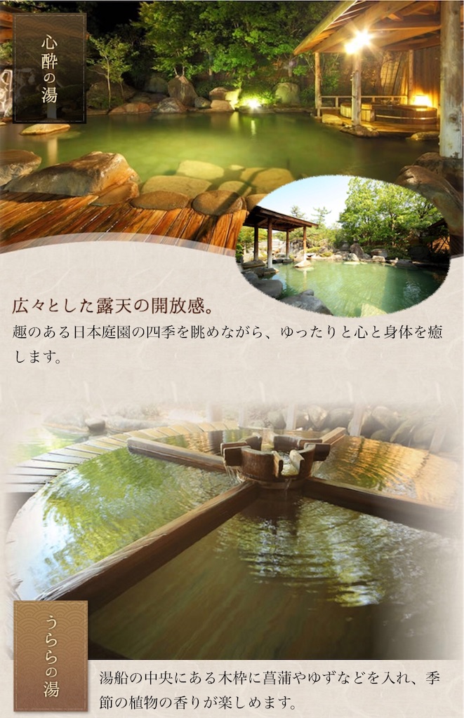 f:id:furo_emon:20190806084143j:image