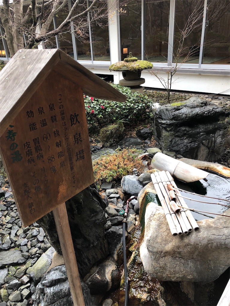 f:id:furo_emon:20190806085819j:image