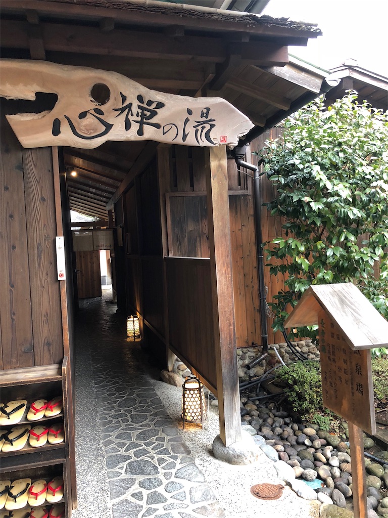 f:id:furo_emon:20190806085822j:image