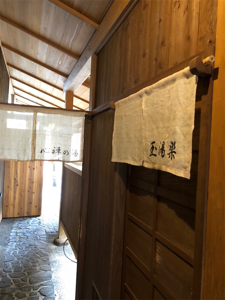 f:id:furo_emon:20190806085834j:image
