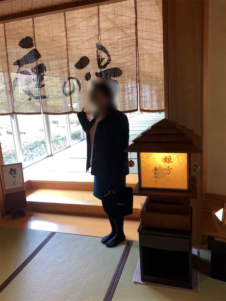 f:id:furo_emon:20190806090154j:image