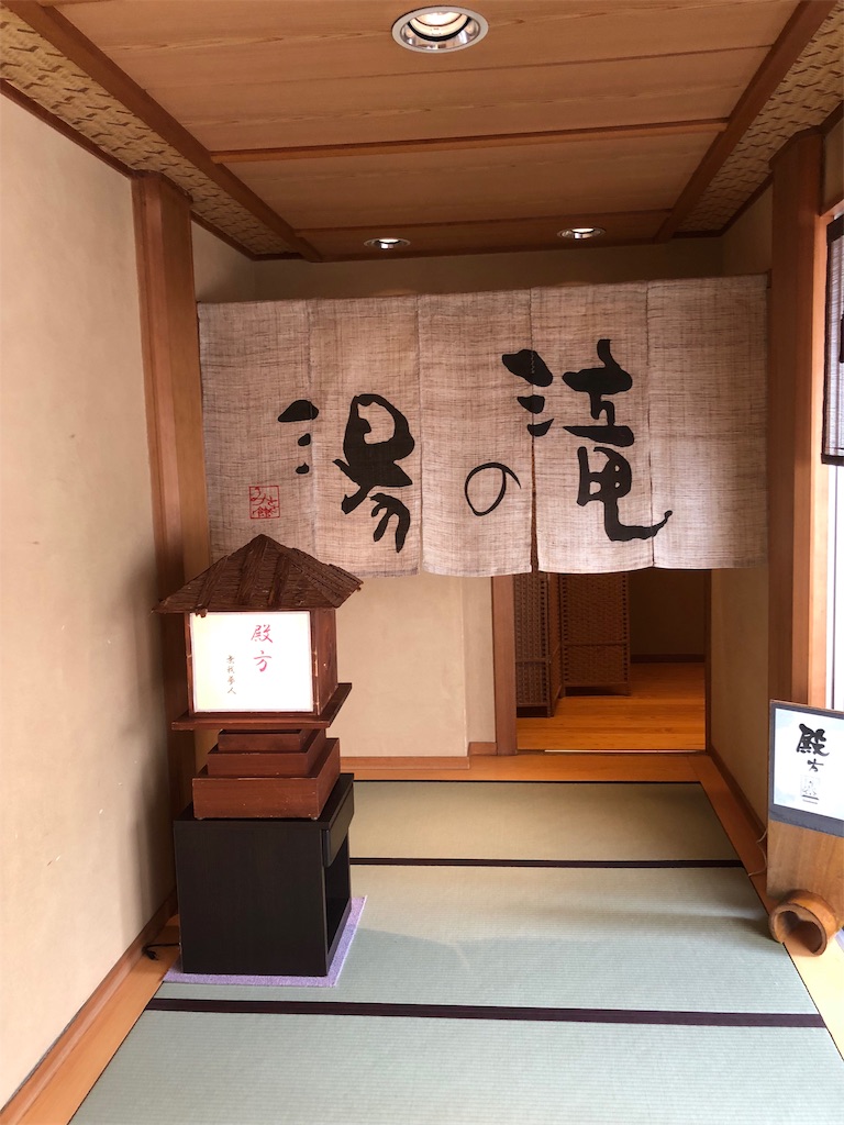 f:id:furo_emon:20190806090214j:image