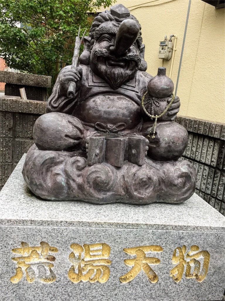 f:id:furo_emon:20190809220310j:image
