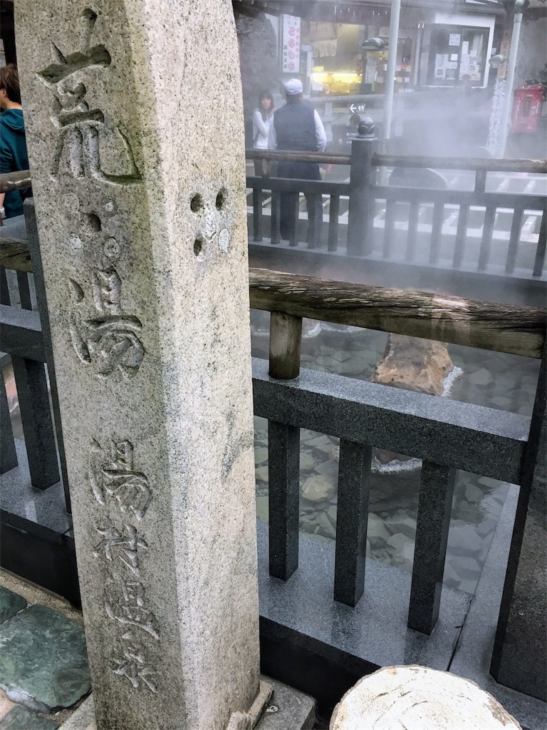 f:id:furo_emon:20190809220403j:image