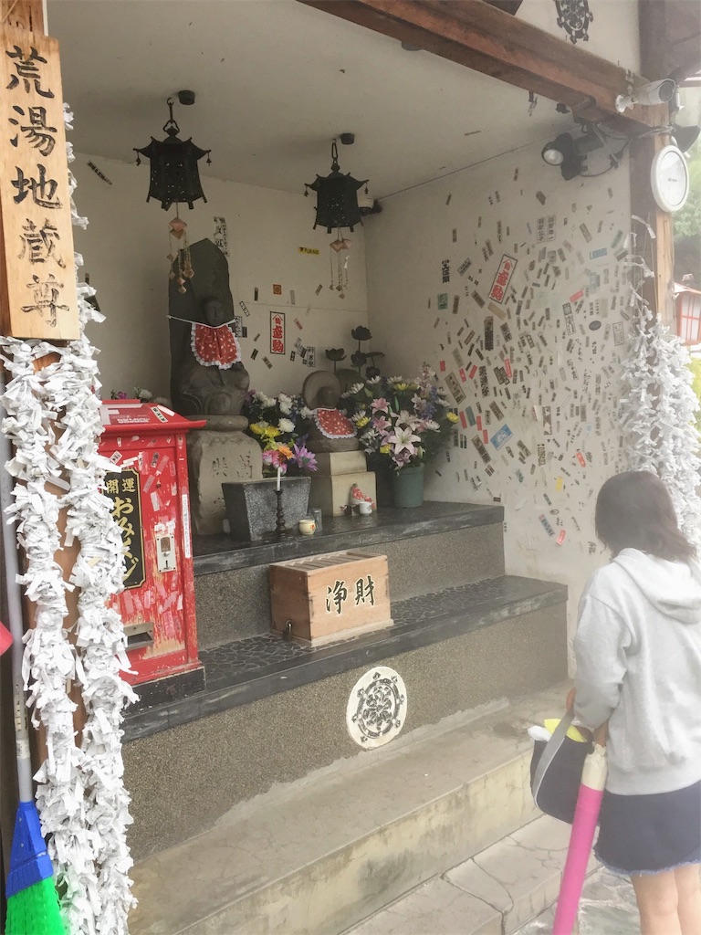 f:id:furo_emon:20190809220409j:image
