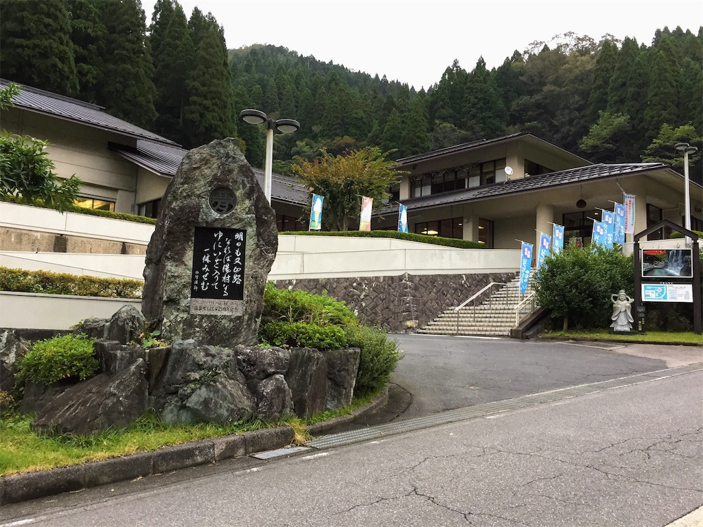 f:id:furo_emon:20190809220747j:image