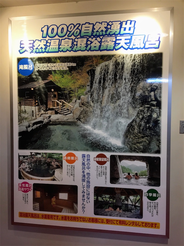 f:id:furo_emon:20190809220752j:image