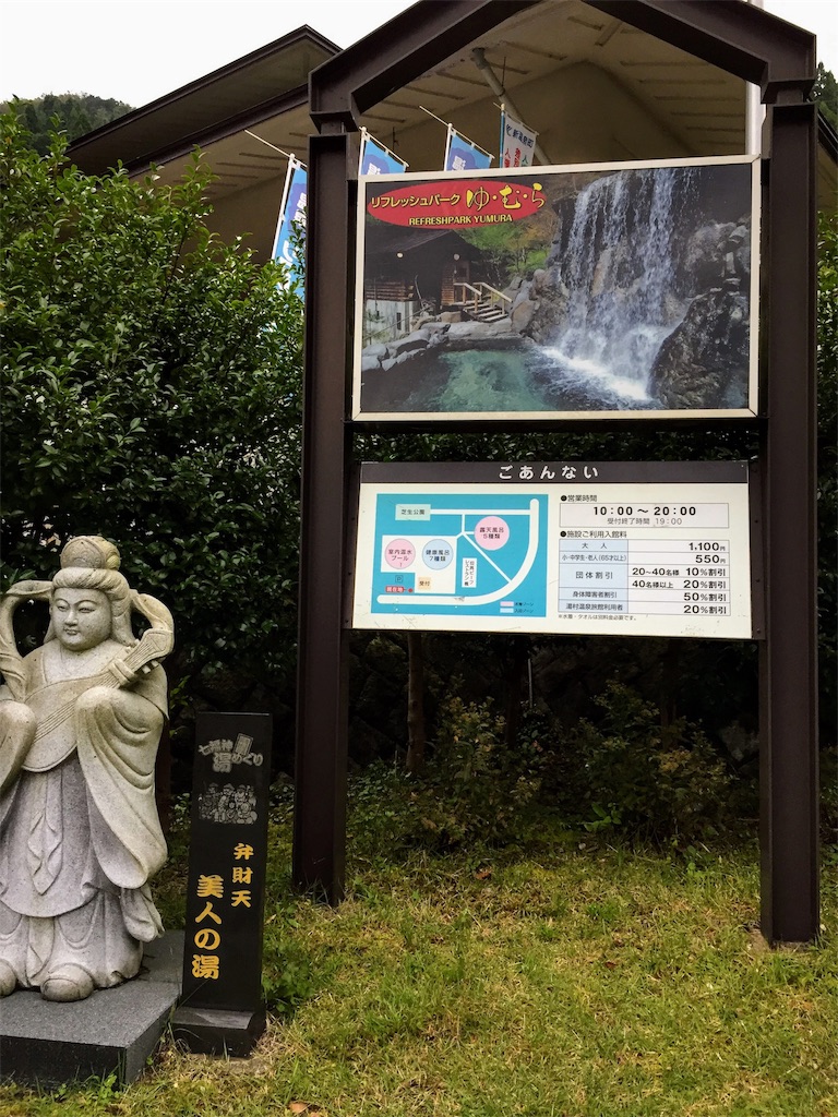 f:id:furo_emon:20190809220813j:image
