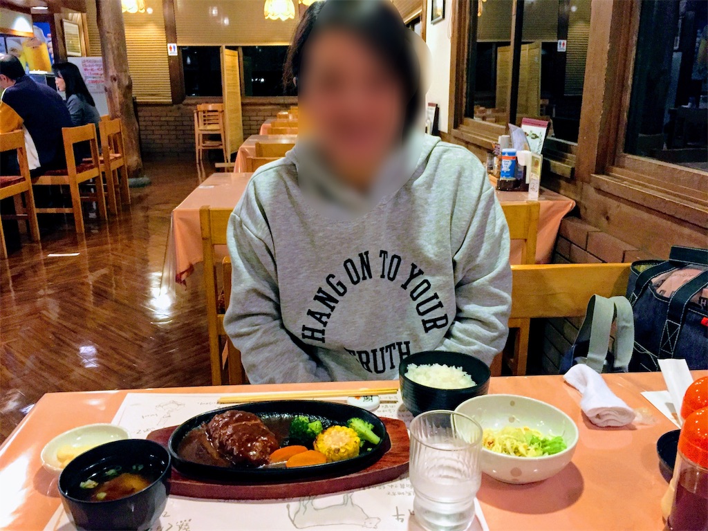 f:id:furo_emon:20190809221002j:image