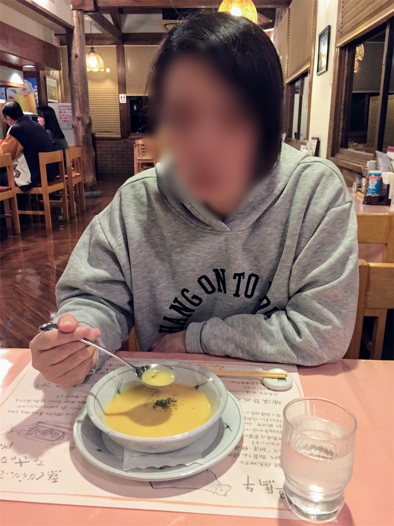 f:id:furo_emon:20190809221006j:image
