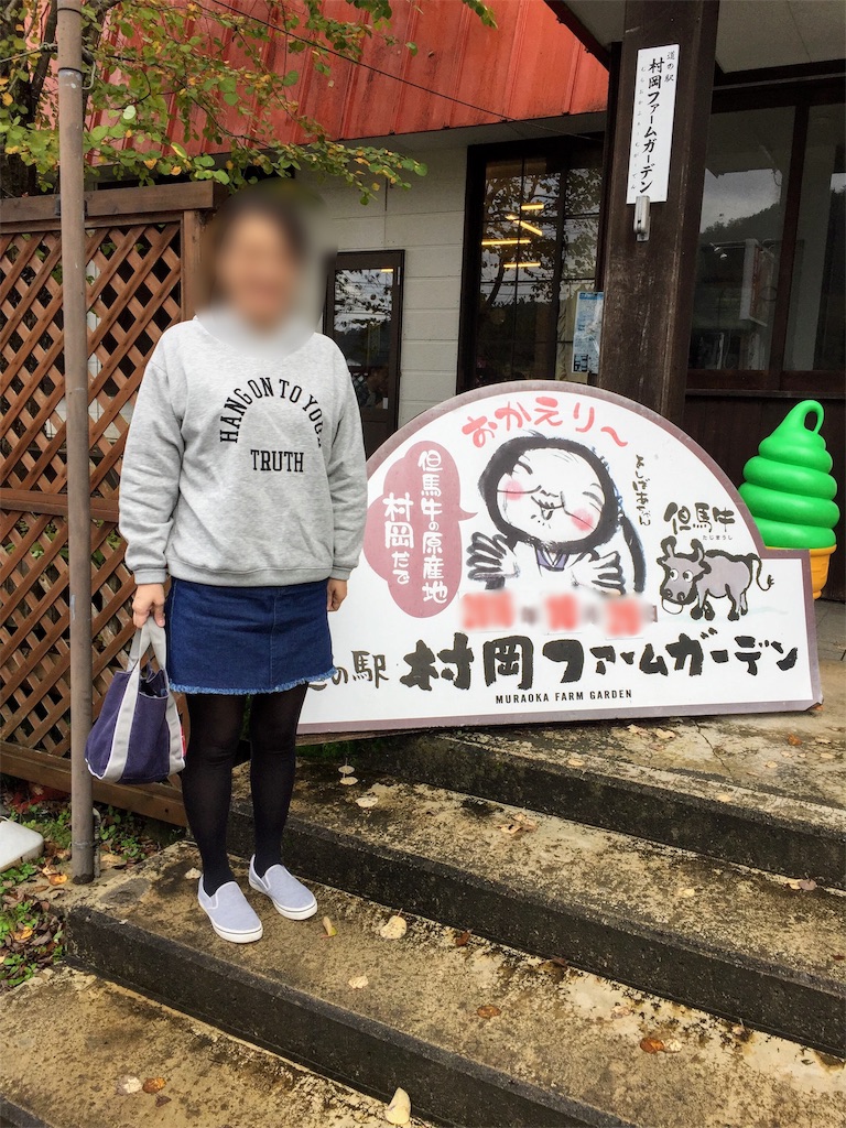 f:id:furo_emon:20190809221125j:image